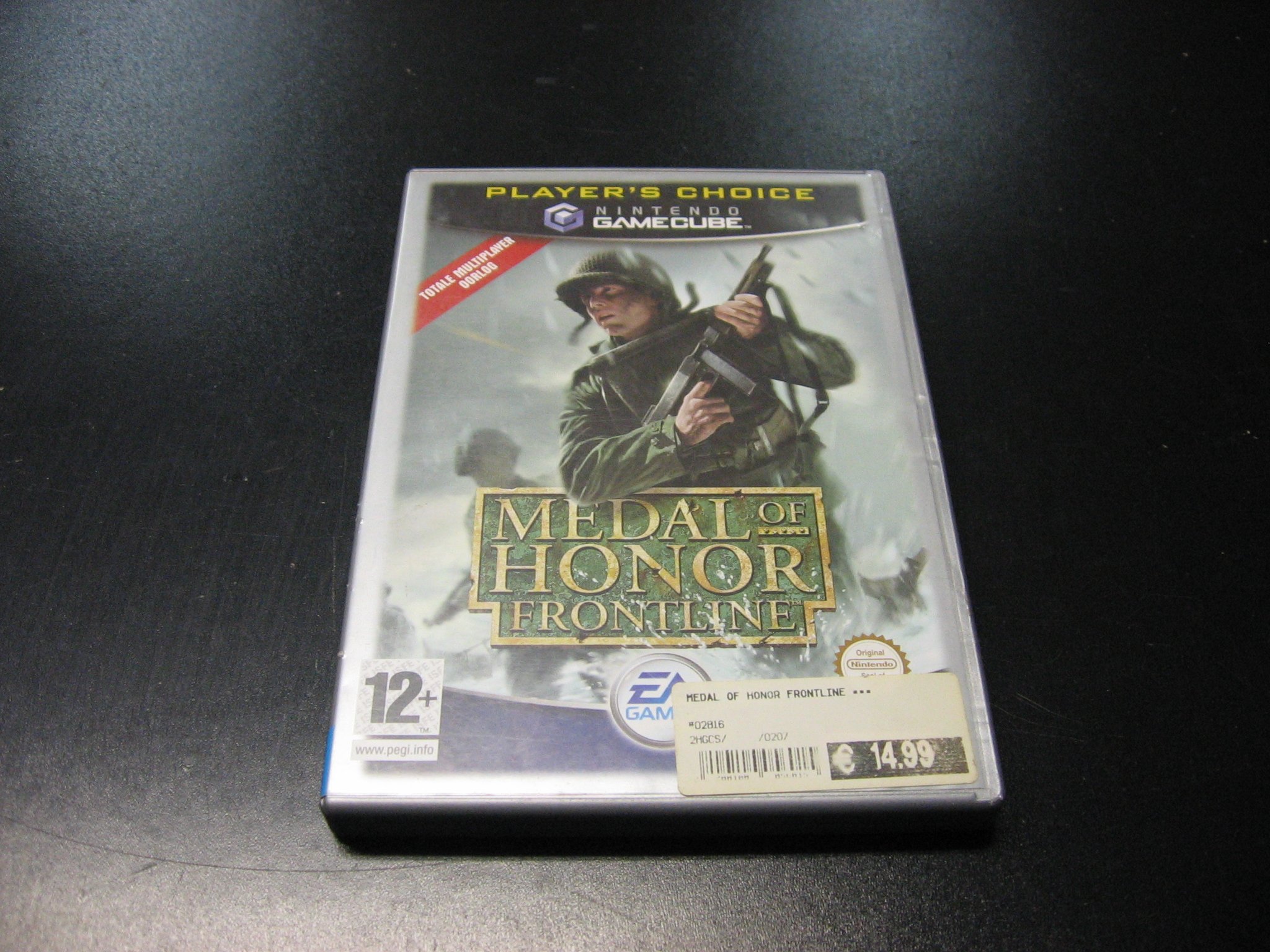 import placeholder for 6849