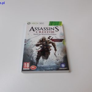 import placeholder for 13987